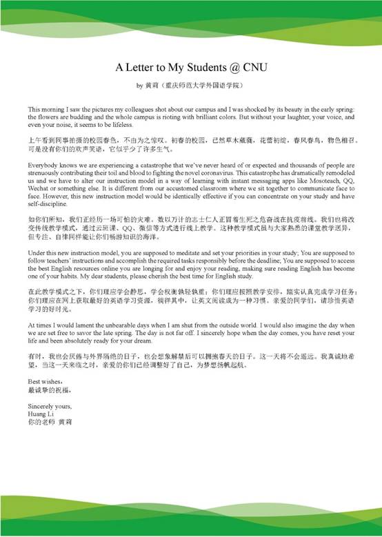 微信图片_20200226145914.jpg